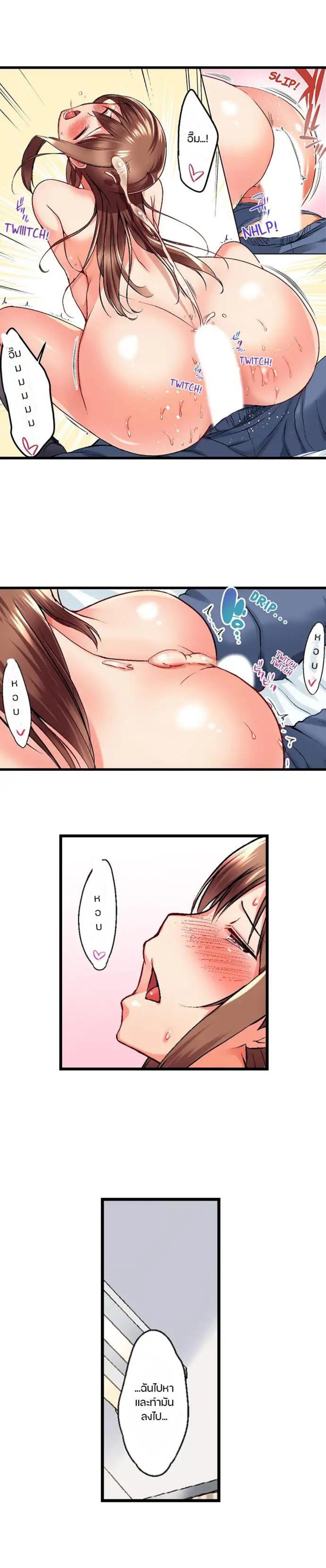 Overflow